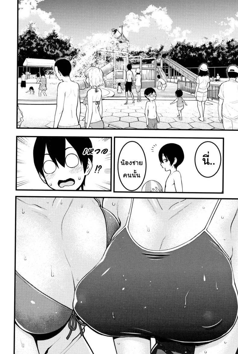 พี่ กับ เพื่อน [Agata] Oneshota Friends Zenpen (COMIC Shingeki 2018-09)พี่ กับ เพื่อน 1 หน้า 10