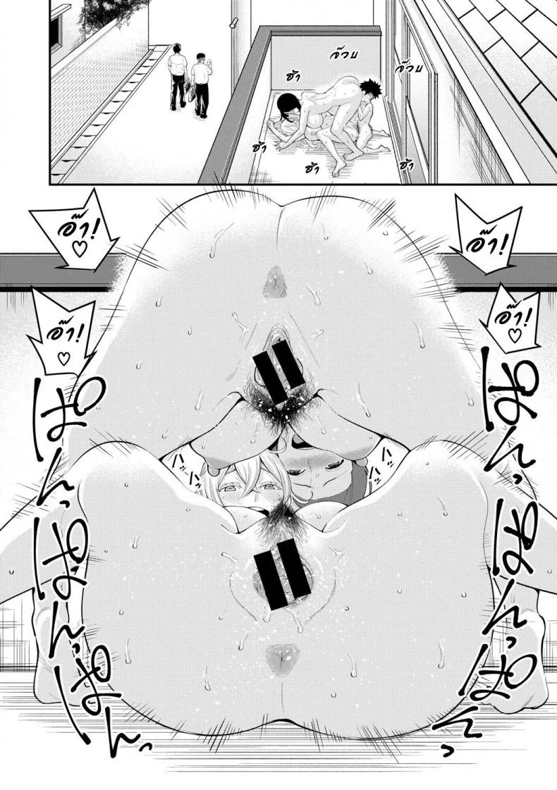 พี่ กับ เพื่อน [Agata] Oneshota Friends Zenpen (COMIC Shingeki 2018-09)พี่ กับ เพื่อน 2 หน้า 28