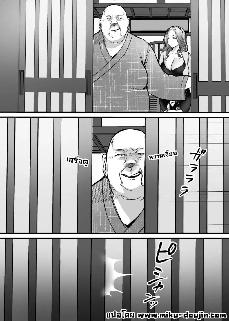 หมาซนเป็นเหตุ [Super Ichigo-chan (Misaoka)] Sotsugyou made no Sankagetsu หน้า 67