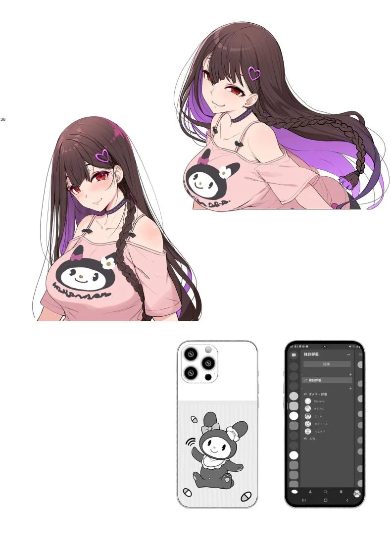 เล่นทั้งเกมเล่นทั้งคน [Kirintei (Kirin Kakeru)] Jiraikei Joshi wa Ie Totsu shite game Shinagara H mo Shitai Landmine Girl Wants to Hang Out at Home Playing Games while also Having Sex หน้า 36