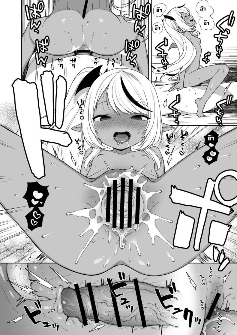 ชีวิตที่โดนยัยหนูซัคคิวบัสรีดน้ำ [Kaniya (Kanyapyi)] Chibi Succu Shiko Life  A Life of Getting Jerked Off by a Tiny Succubusชีวิตที่โดนยัยหนูซัคคิวบัสรีดน้ำ 2 หน้า 20