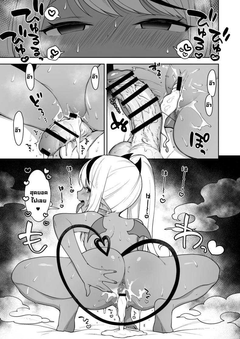 ชีวิตที่โดนยัยหนูซัคคิวบัสรีดน้ำ [Kaniya (Kanyapyi)] Chibi Succu Shiko Life  A Life of Getting Jerked Off by a Tiny Succubusชีวิตที่โดนยัยหนูซัคคิวบัสรีดน้ำ 2 หน้า 21