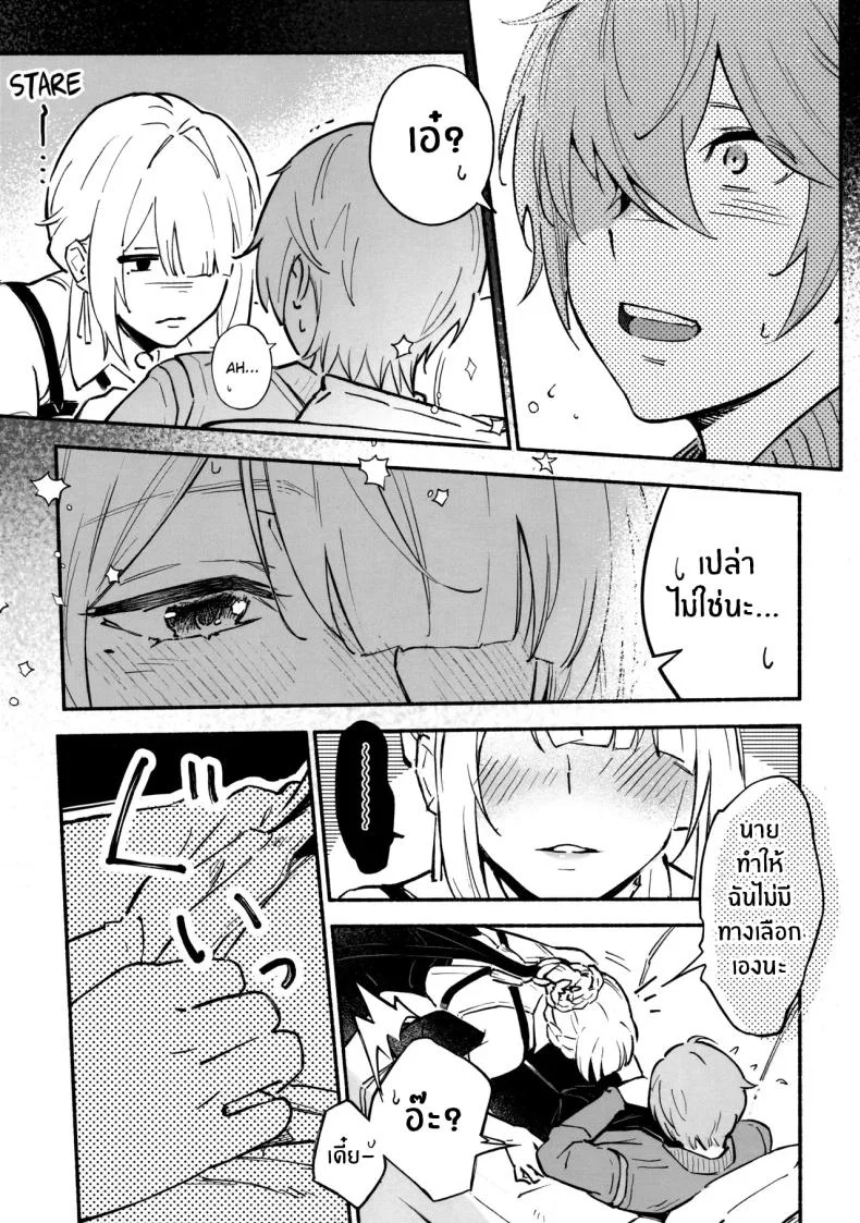 ค่ำคืนนี้จะไม่ลืมเลย(C106) [Shiro no Ie (Yochiki)] Evelyn-san no Hadaka ga Mitai Hon(Zenless Zone Zero) หน้า 4