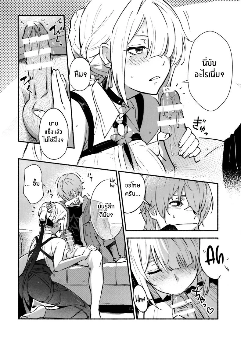 ค่ำคืนนี้จะไม่ลืมเลย(C106) [Shiro no Ie (Yochiki)] Evelyn-san no Hadaka ga Mitai Hon(Zenless Zone Zero) หน้า 5