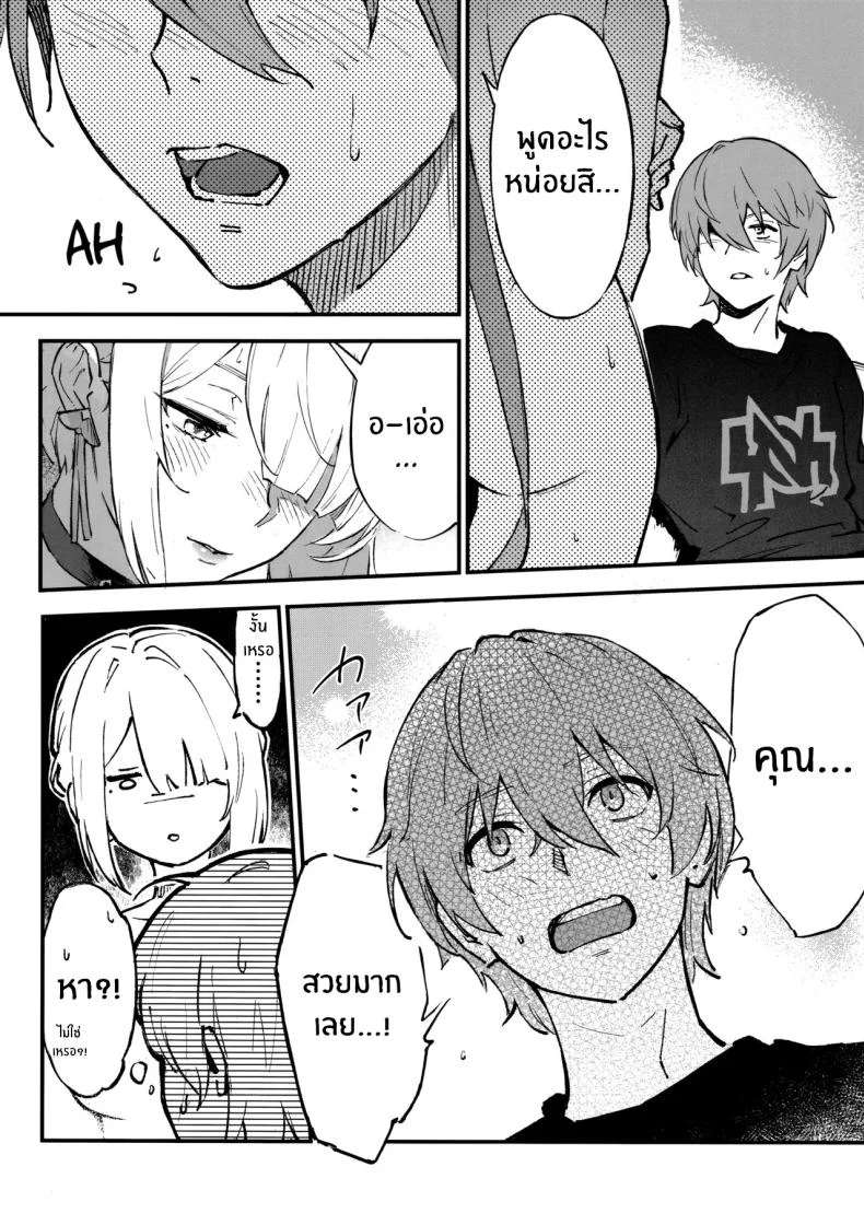 ค่ำคืนนี้จะไม่ลืมเลย(C106) [Shiro no Ie (Yochiki)] Evelyn-san no Hadaka ga Mitai Hon(Zenless Zone Zero) หน้า 9