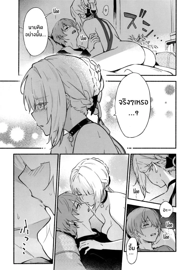ค่ำคืนนี้จะไม่ลืมเลย(C106) [Shiro no Ie (Yochiki)] Evelyn-san no Hadaka ga Mitai Hon(Zenless Zone Zero) หน้า 10