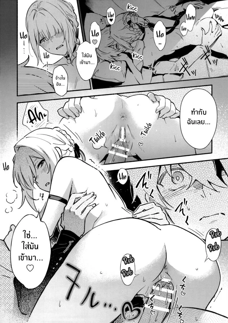 ค่ำคืนนี้จะไม่ลืมเลย(C106) [Shiro no Ie (Yochiki)] Evelyn-san no Hadaka ga Mitai Hon(Zenless Zone Zero) หน้า 11