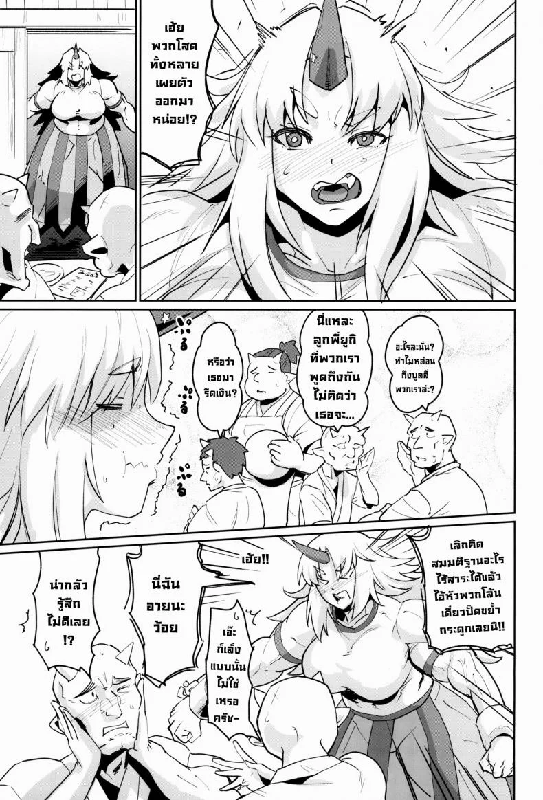 ระเบิดความเงี่ยน (Shuuki Reitaisai 9) [Sora wa Chimidoro (Sorahachi Midoro)] Seiyoku Bakuhatsu Yuugi-san  Lust Bomb Yuugi หน้า 6
