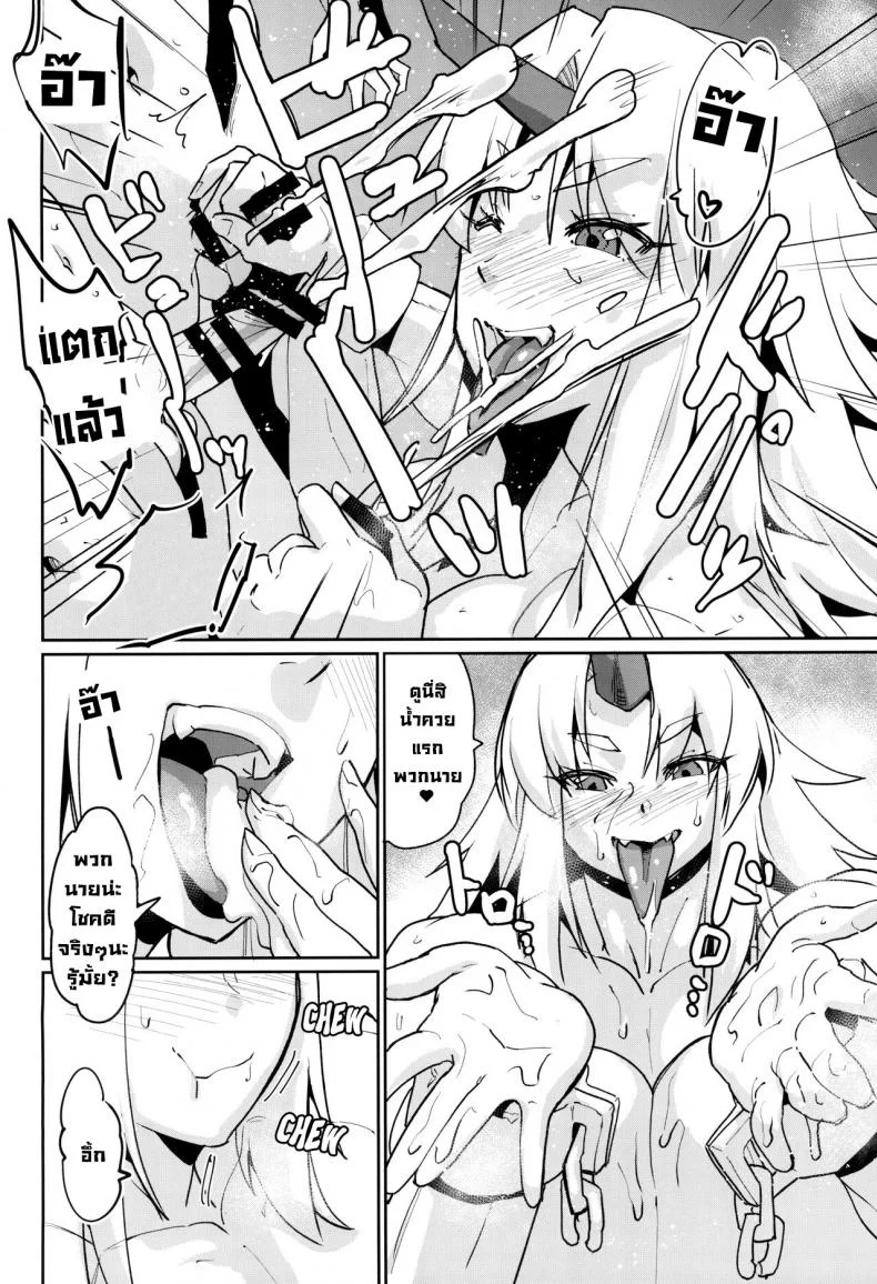 ระเบิดความเงี่ยน (Shuuki Reitaisai 9) [Sora wa Chimidoro (Sorahachi Midoro)] Seiyoku Bakuhatsu Yuugi-san  Lust Bomb Yuugi หน้า 15