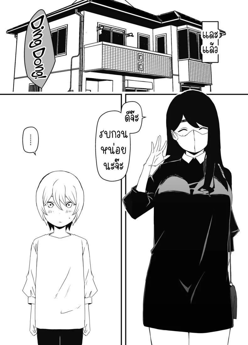 แฟนสาวของพี่ชาย [Senaka] Nii-chan no Kanojoแฟนสาวของพี่ชาย 1 หน้า 5
