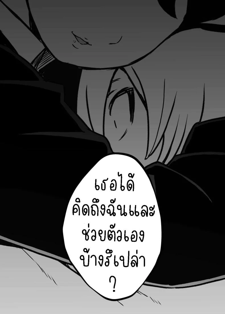 แฟนสาวของพี่ชาย [Senaka] Nii-chan no Kanojoแฟนสาวของพี่ชาย 1 หน้า 13