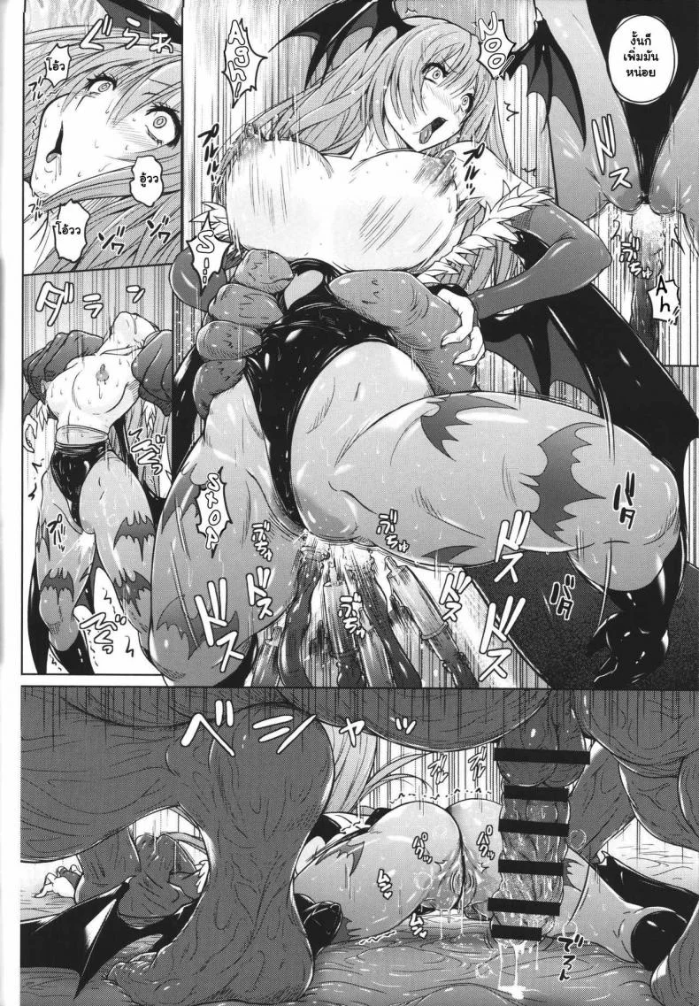 ทำเองมันเบา ต้องเอาจัดเต็ม (C92) [Nyanko Batake (Murasaki Nyaa)] Morri-Con (Darkstalkers) หน้า 15