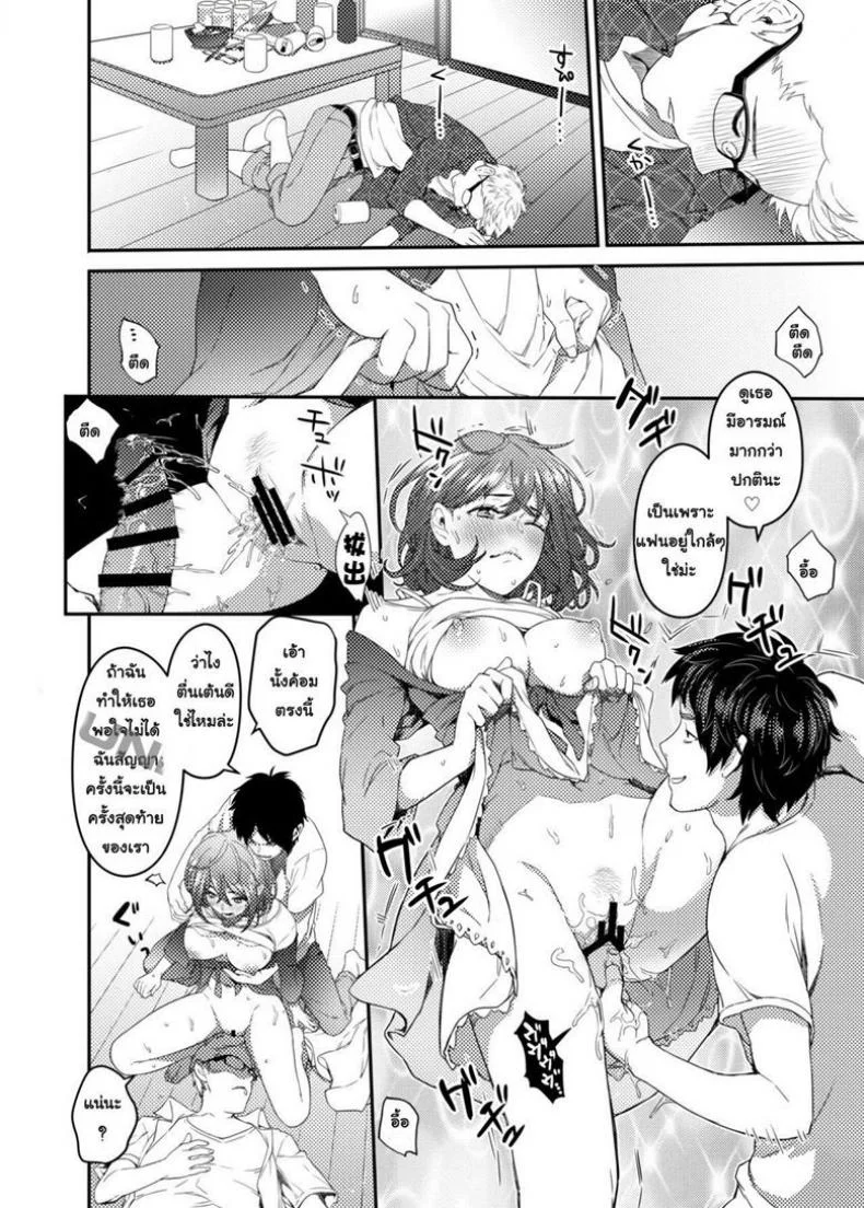 ใจไม่รัก แต่กายอยาก [Issun Kobo (Sukunahiko)] Netorare Girl หน้า 15