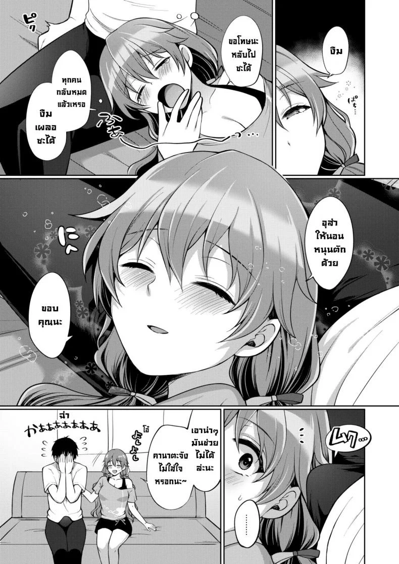 เล่นรักกับคานาตะ [liz project (miyamoto liz)] KANATA to ICHALOVE H (love live nijigasaki high school idol club) หน้า 5