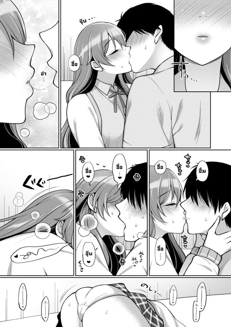 เล่นรักกับคานาตะ [liz project (miyamoto liz)] KANATA to ICHALOVE H (love live nijigasaki high school idol club) หน้า 10