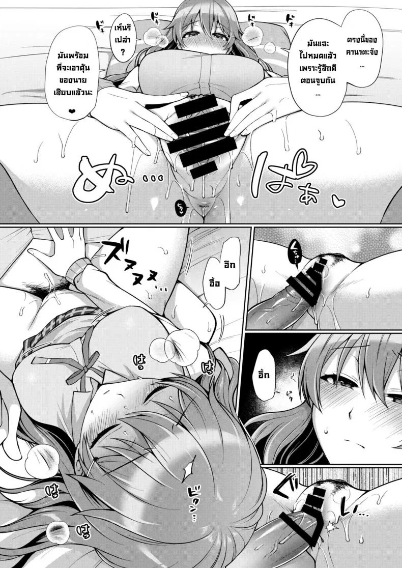 เล่นรักกับคานาตะ [liz project (miyamoto liz)] KANATA to ICHALOVE H (love live nijigasaki high school idol club) หน้า 12