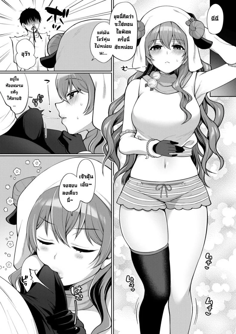 เล่นรักกับคานาตะ [liz project (miyamoto liz)] KANATA to ICHALOVE H (love live nijigasaki high school idol club) หน้า 16