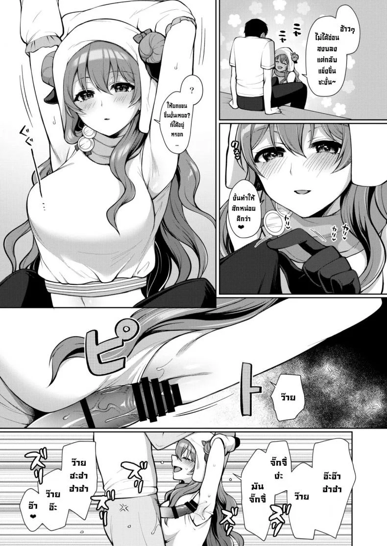 เล่นรักกับคานาตะ [liz project (miyamoto liz)] KANATA to ICHALOVE H (love live nijigasaki high school idol club) หน้า 17