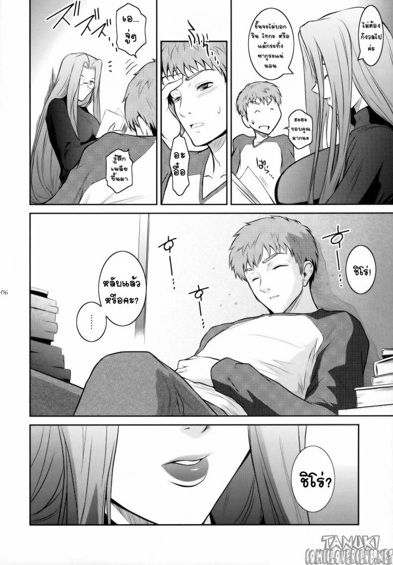ลักหลับเธอ (C79) [Kokonokiya (Kokonoki Nao)] Kibisis (Fate/stay night) หน้า 5