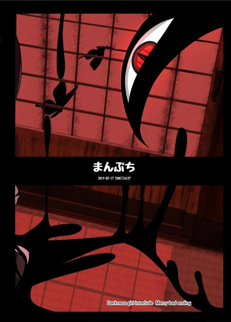 ความรักของแม่[Manpuchi (Nekodel)] Uro -Makuai- Kanwa  UTSURO ~Interlude~ Sweet Story หน้า 36