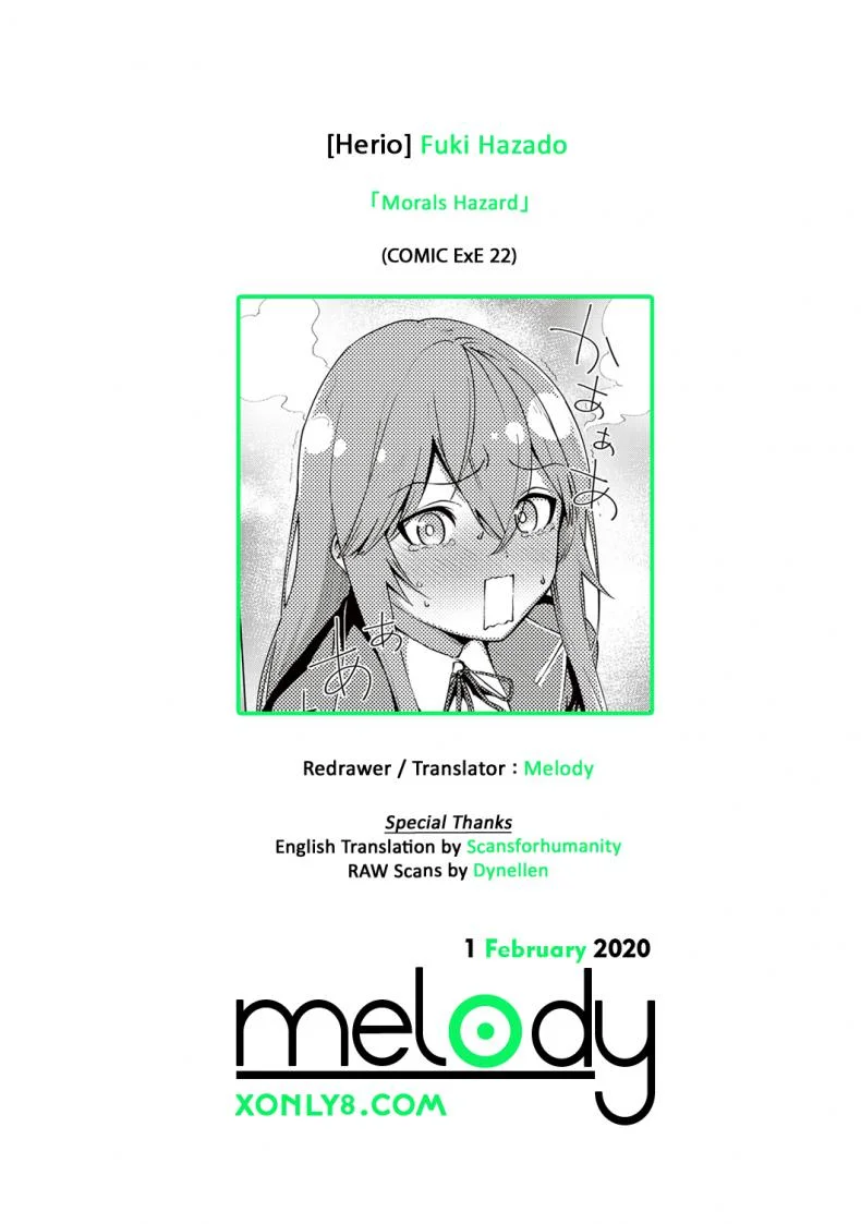 เรื่องลับๆของคุณประธานฝ่ายจริยธรรม [Herio] Fuki Hazado | Morals Hazard หน้า 30