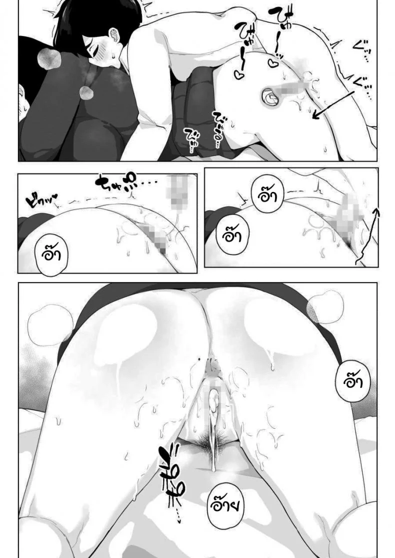 ไปอ่านหนังสือที่บ้านเราไหม [Sasanoha Toro] Class 1 Shiri ga Dekai Megane no Osanajimi ni Nakadashi Shiro to Honnou ga Itte iru หน้า 21