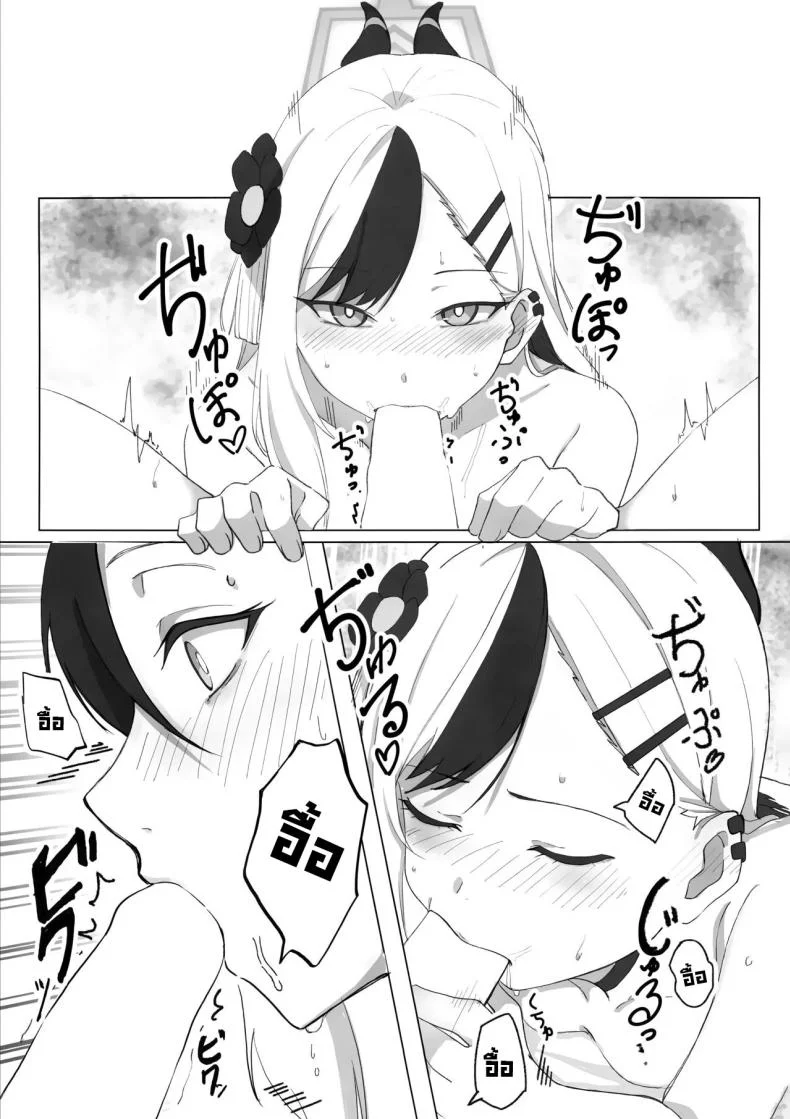 รอบนี้คาโยโกะรับจบ (C103) [Shigaeya (Osunu)] Onikata Kayoko ga Osakeniyou Hanashi  That time Kayoko got drunk (Blue Archive) หน้า 12