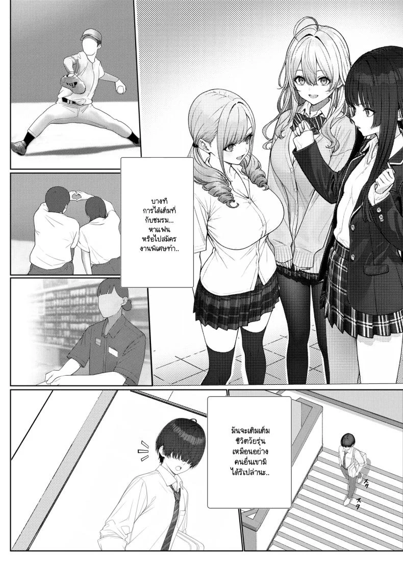 ไม่ได้มีดีแค่ติวเตอร์ [Kishiwada BASE (Kishiwada Base)] Ichigun Joshi no Akaten Kaihi ni Kyouryoku Shitara...ไม่ได้มีดีแค่ติวเตอร์ 1 หน้า 4