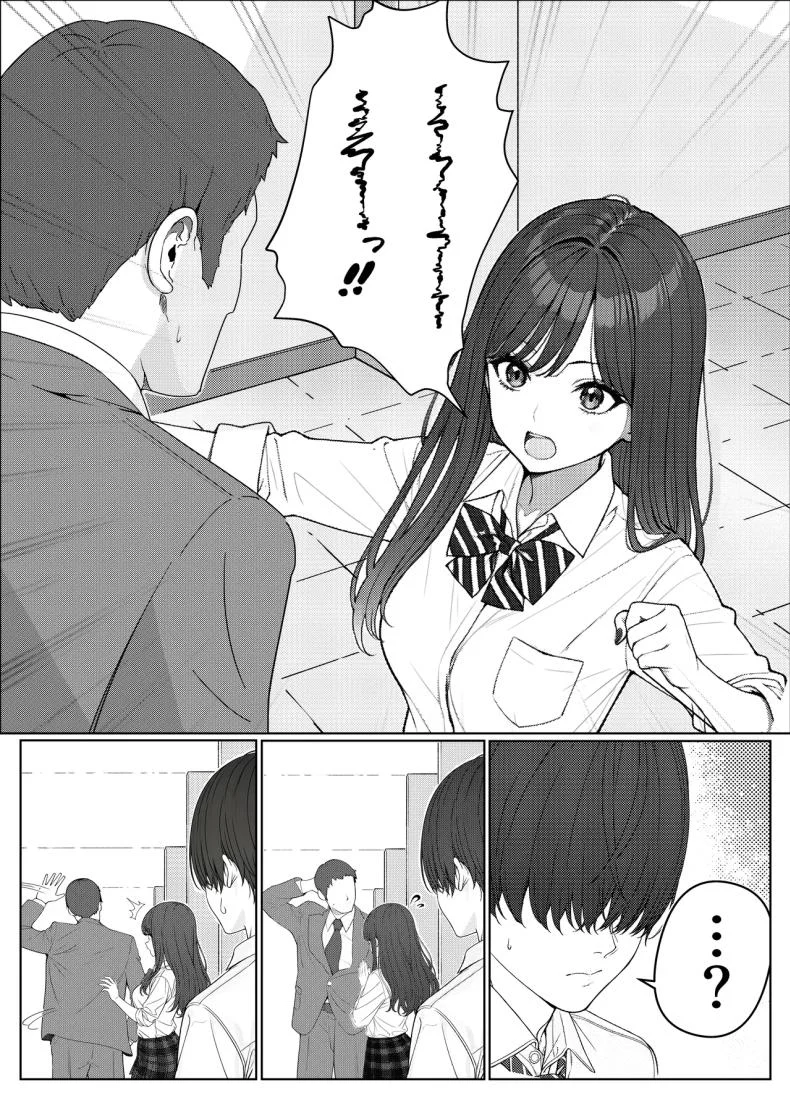 ไม่ได้มีดีแค่ติวเตอร์ [Kishiwada BASE (Kishiwada Base)] Ichigun Joshi no Akaten Kaihi ni Kyouryoku Shitara...ไม่ได้มีดีแค่ติวเตอร์ 1 หน้า 5