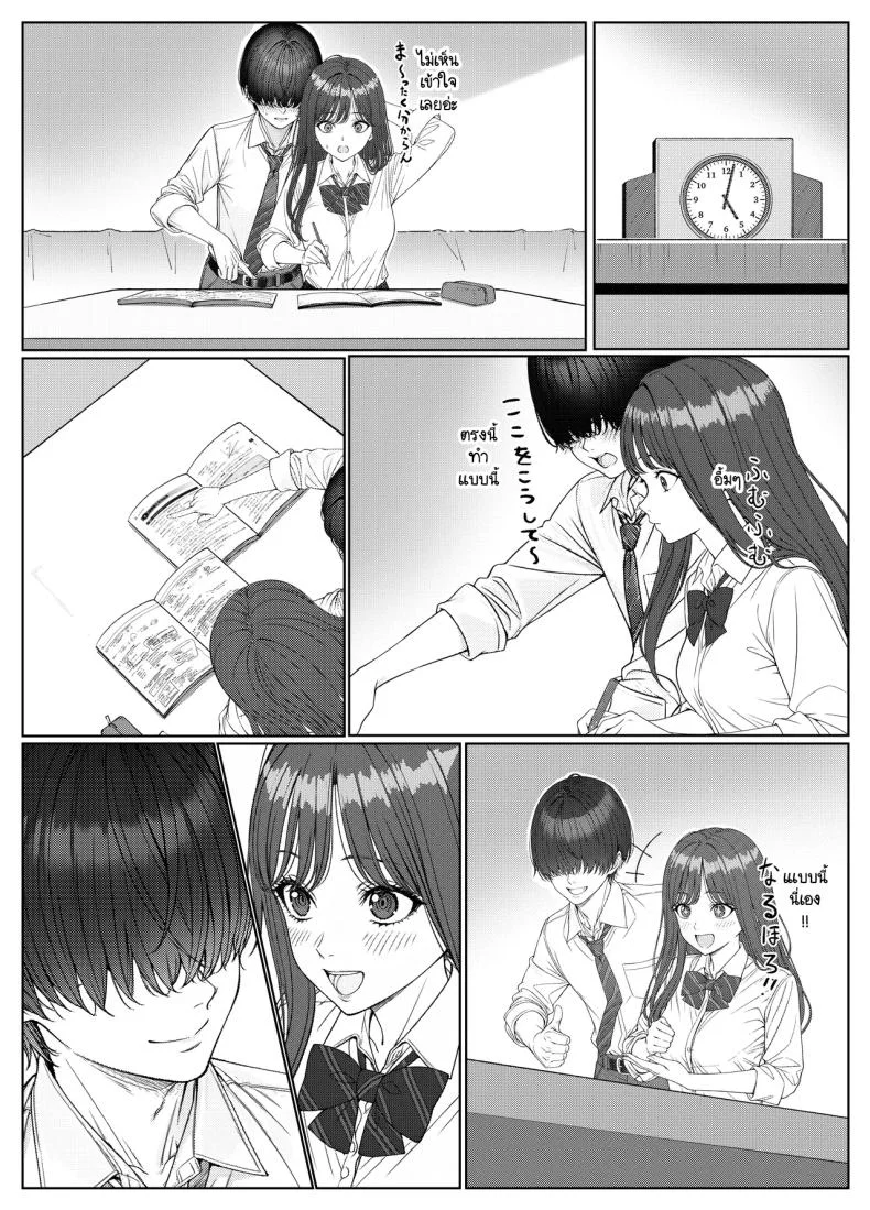 ไม่ได้มีดีแค่ติวเตอร์ [Kishiwada BASE (Kishiwada Base)] Ichigun Joshi no Akaten Kaihi ni Kyouryoku Shitara...ไม่ได้มีดีแค่ติวเตอร์ 1 หน้า 13