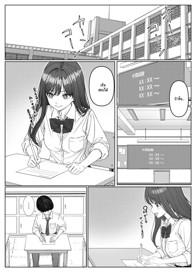 ไม่ได้มีดีแค่ติวเตอร์ [Kishiwada BASE (Kishiwada Base)] Ichigun Joshi no Akaten Kaihi ni Kyouryoku Shitara...ไม่ได้มีดีแค่ติวเตอร์ 1 หน้า 14