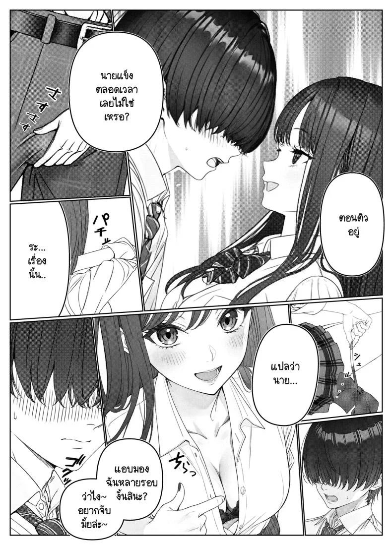 ไม่ได้มีดีแค่ติวเตอร์ [Kishiwada BASE (Kishiwada Base)] Ichigun Joshi no Akaten Kaihi ni Kyouryoku Shitara...ไม่ได้มีดีแค่ติวเตอร์ 1 หน้า 19