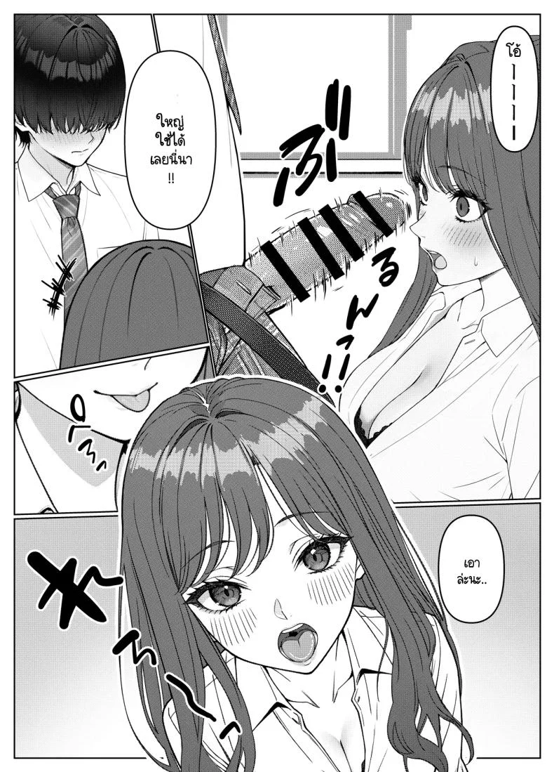 ไม่ได้มีดีแค่ติวเตอร์ [Kishiwada BASE (Kishiwada Base)] Ichigun Joshi no Akaten Kaihi ni Kyouryoku Shitara...ไม่ได้มีดีแค่ติวเตอร์ 1 หน้า 23
