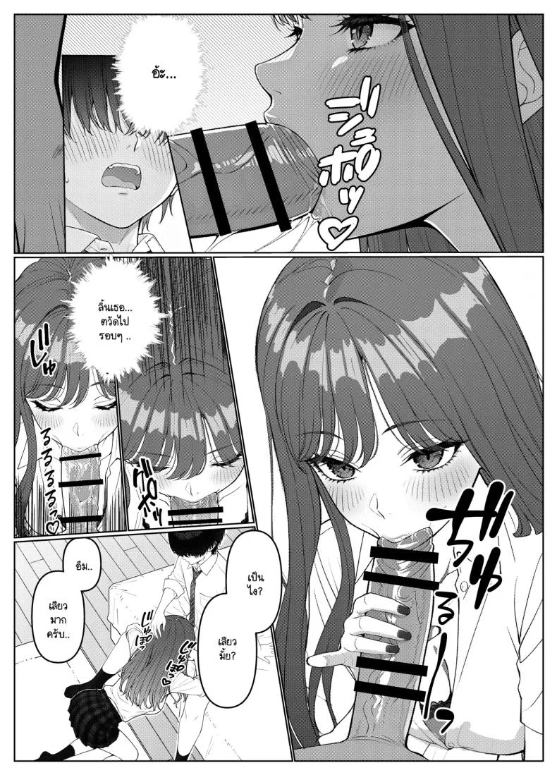 ไม่ได้มีดีแค่ติวเตอร์ [Kishiwada BASE (Kishiwada Base)] Ichigun Joshi no Akaten Kaihi ni Kyouryoku Shitara...ไม่ได้มีดีแค่ติวเตอร์ 1 หน้า 24