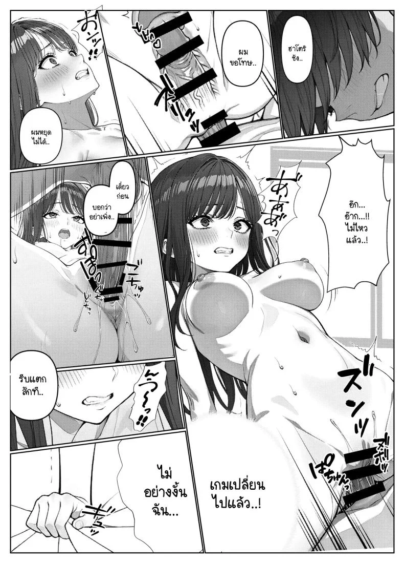 ไม่ได้มีดีแค่ติวเตอร์ [Kishiwada BASE (Kishiwada Base)] Ichigun Joshi no Akaten Kaihi ni Kyouryoku Shitara...ไม่ได้มีดีแค่ติวเตอร์ 1 หน้า 42