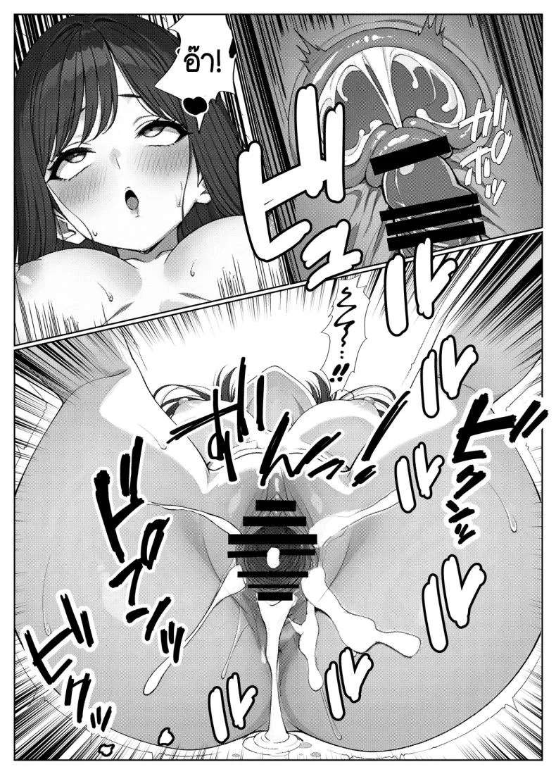 ไม่ได้มีดีแค่ติวเตอร์ [Kishiwada BASE (Kishiwada Base)] Ichigun Joshi no Akaten Kaihi ni Kyouryoku Shitara...ไม่ได้มีดีแค่ติวเตอร์ 1 หน้า 44