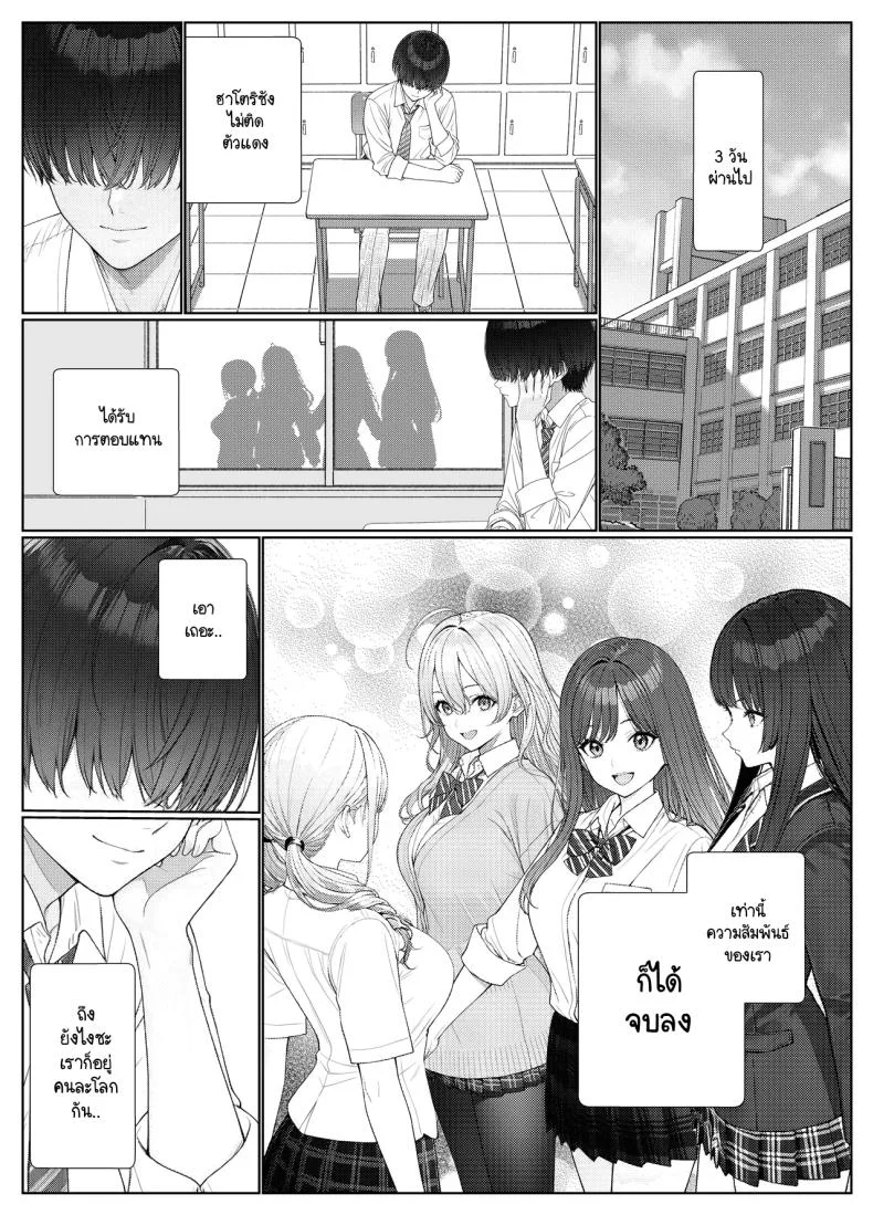 ไม่ได้มีดีแค่ติวเตอร์ [Kishiwada BASE (Kishiwada Base)] Ichigun Joshi no Akaten Kaihi ni Kyouryoku Shitara...ไม่ได้มีดีแค่ติวเตอร์ 1 หน้า 46