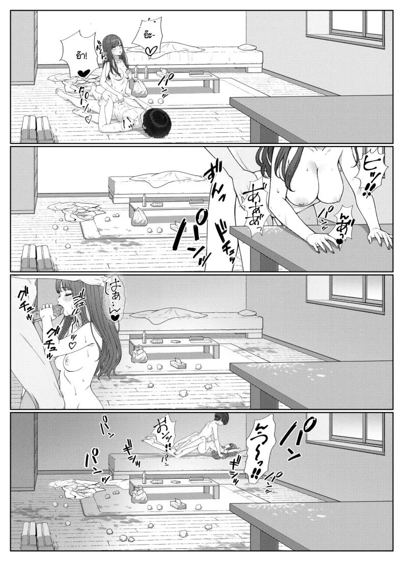 ไม่ได้มีดีแค่ติวเตอร์ [Kishiwada BASE (Kishiwada Base)] Ichigun Joshi no Akaten Kaihi ni Kyouryoku Shitara...ไม่ได้มีดีแค่ติวเตอร์ 1 หน้า 52