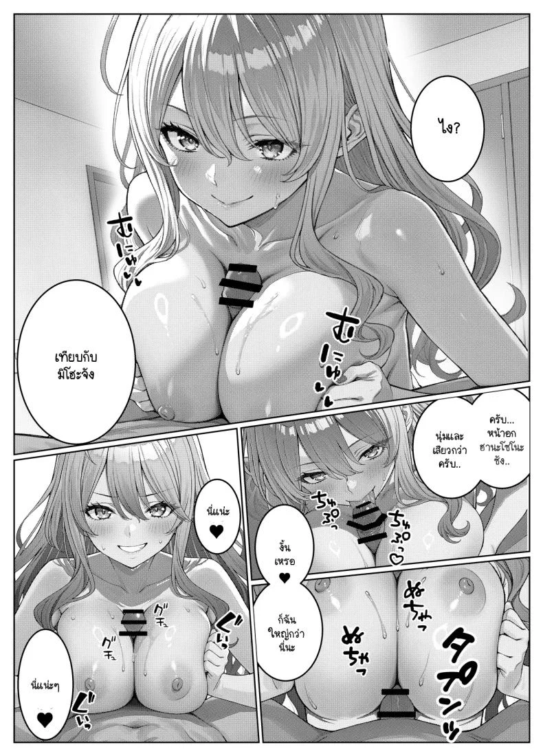 ไม่ได้มีดีแค่ติวเตอร์ [Kishiwada BASE (Kishiwada Base)] Ichigun Joshi no Akaten Kaihi ni Kyouryoku Shitara...ไม่ได้มีดีแค่ติวเตอร์ 2 หน้า 28
