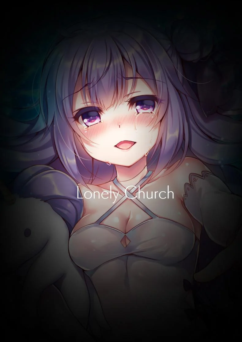 งานแต่งพี่ เปิดซิงน้อง [Lonely Church (Suzunone Rena)] Yumemiru Kouma wa Nani o Miru (Azur Lane) หน้า 31