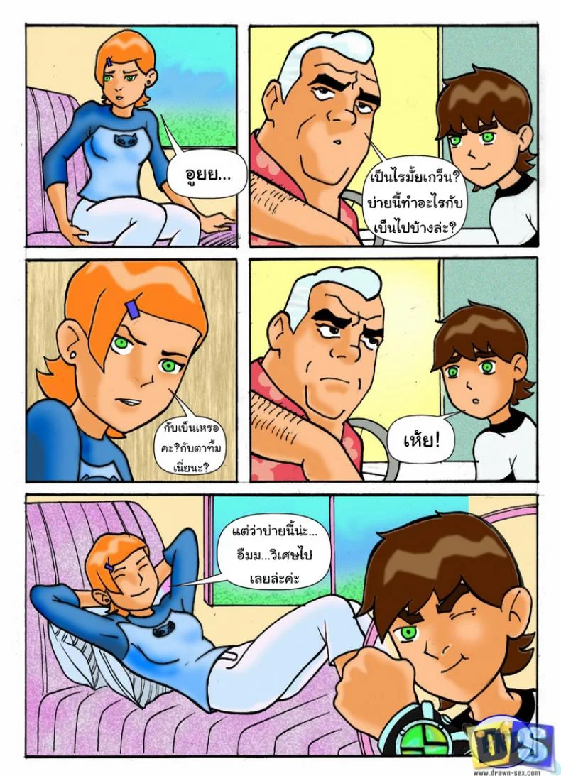 ถ้าอยากเสียวมากกว่าเดิม Ben 10 – Gwen Want More [Drawn Sex] หน้า 12