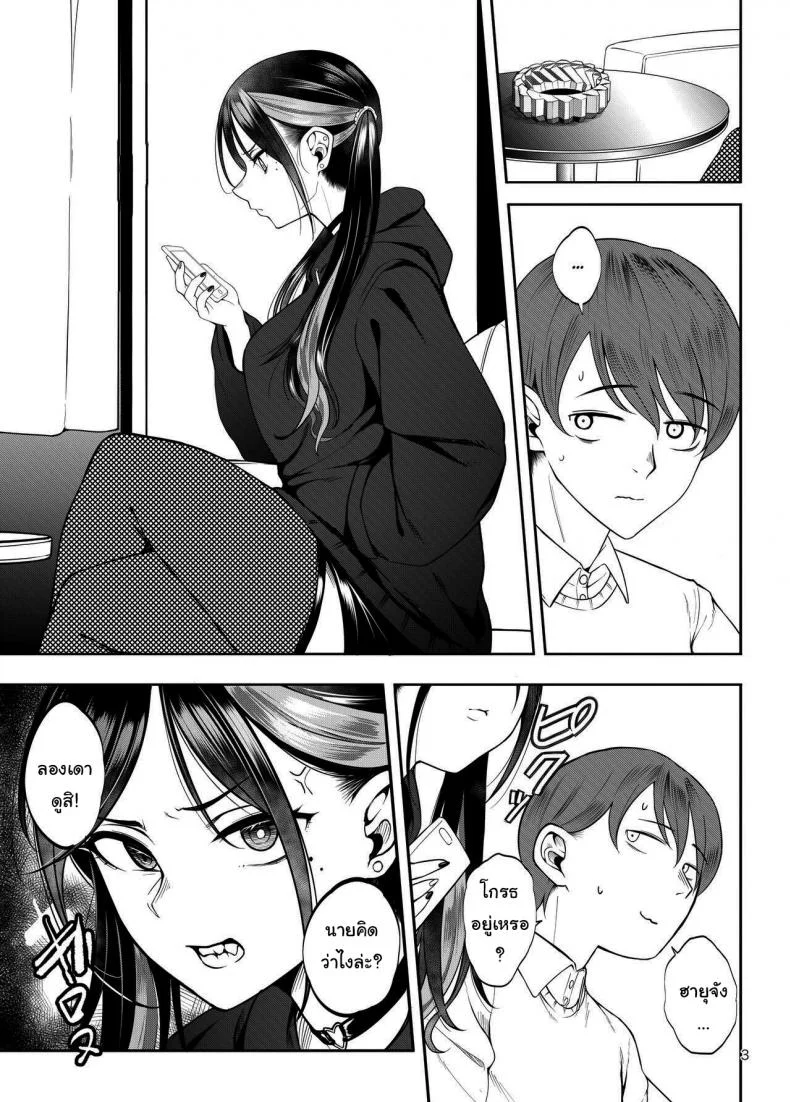 คิดถูกใช่ไหมที่ผมพาเธอมาที่นี่ [Daiichi Yutakasou (Chiku)] Kanojo o Netorase Fuuzoku ni Nante Tsurete-kun ja Nakatta  Taking My GF to the NTR Brothel Wasn_t a Good Idea! หน้า 4