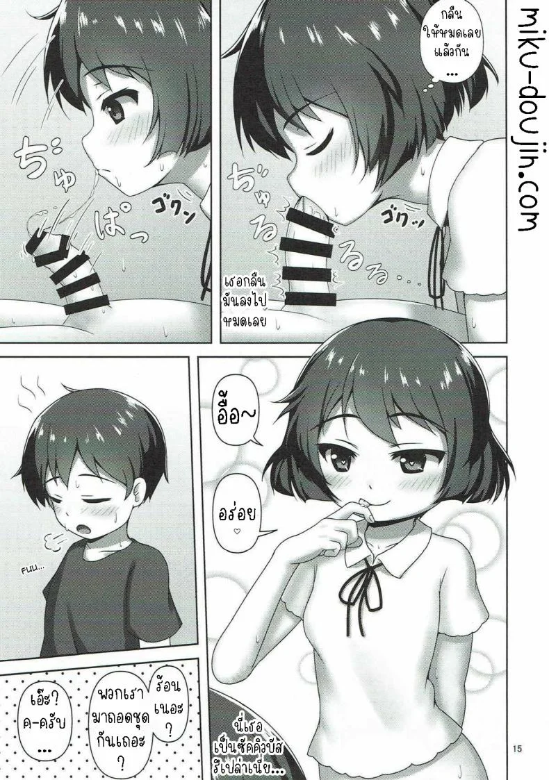 เจอพี่สาว ในอาร์เคด[Besshun-tei (Arisu Kazumi)] Yuuki-chan ni Shiboritorareru Hon A book about Yuuki-chan squeezing me dry (Girls und Panzer) หน้า 14