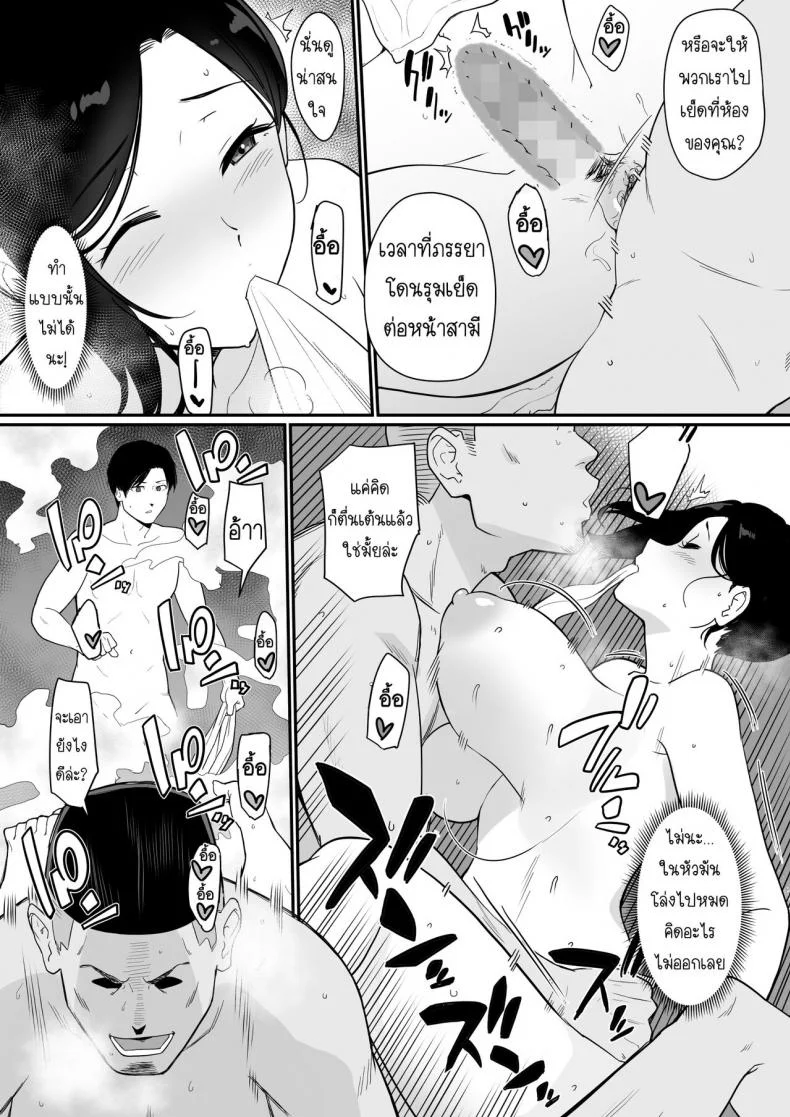 [Nagaremono (Andoryu)] Okaa-san Itadakimasu. 2EP 01 หน้า 27