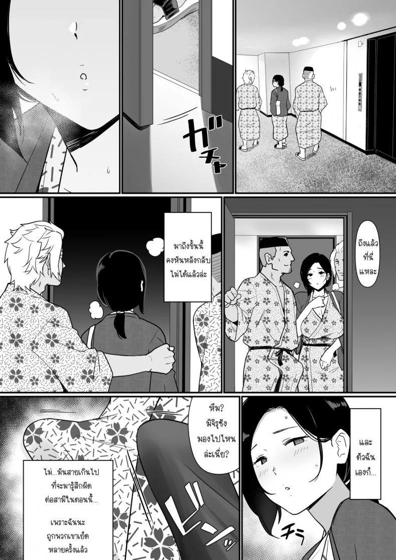 [Nagaremono (Andoryu)] Okaa-san Itadakimasu. 2EP 01 หน้า 33