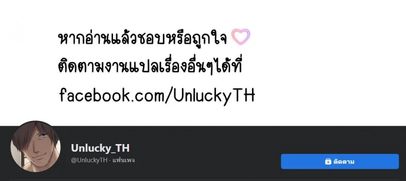 [Nagaremono (Andoryu)] Okaa-san Itadakimasu. 2EP 02 หน้า 67