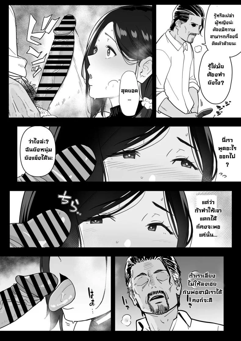 [Nagaremono (Andoryu)] Okaa-san Itadakimasu. 2EP 03 หน้า 21