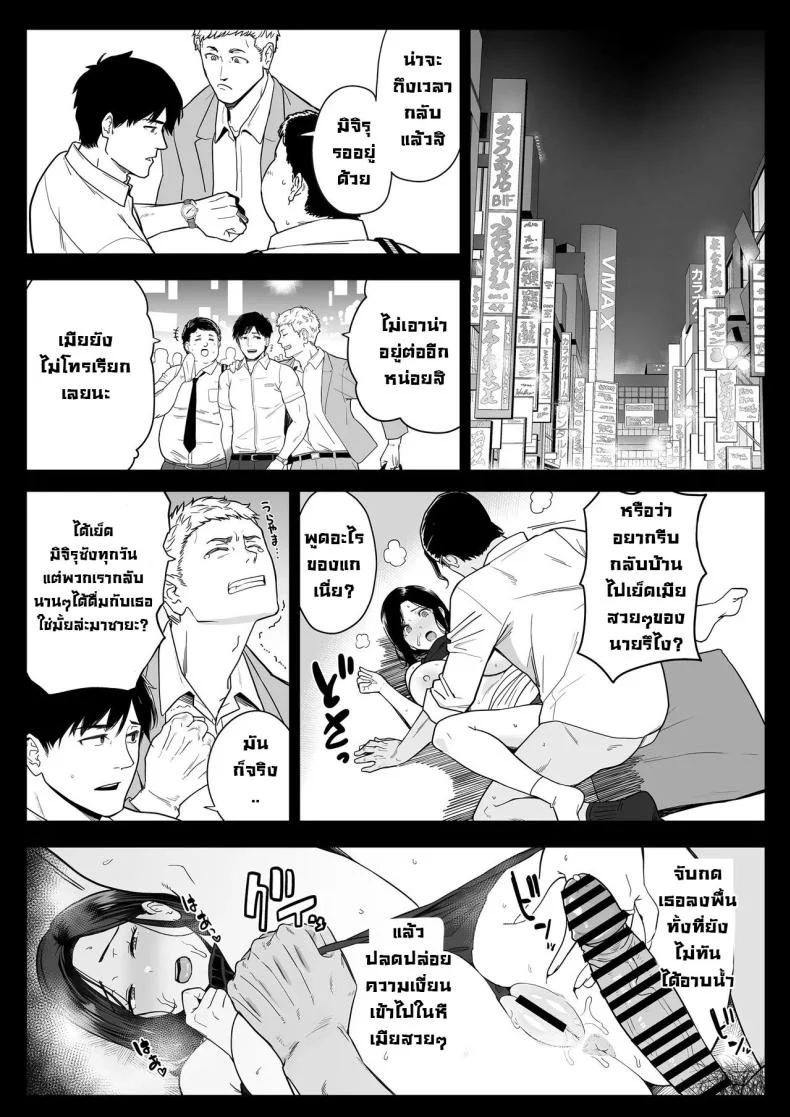 [Nagaremono (Andoryu)] Okaa-san Itadakimasu. 2EP 03 หน้า 26