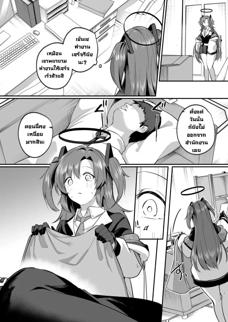 ยูกะจังแอบลักหลับเซ็นเซ [Kuusou Monochrome (Abi)] Muramura ga Osamaranai Yuuka wa Sensei o Osotte Shimaimashita - Mura Mura Yuuka Teacher Sexually Assault (Blue Archive) หน้า 12