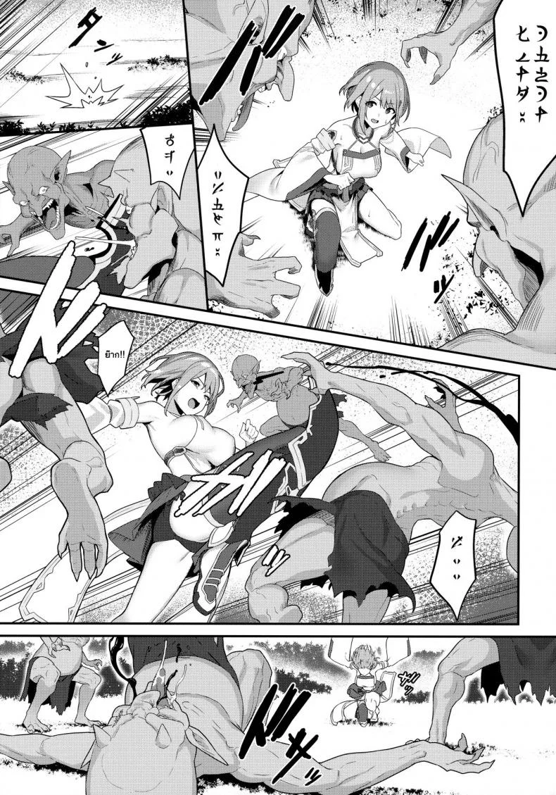ห่างแค่เพียงเอื้อมมือ (C97) [Pony Farm (Bonnie)] Hitoyo-chan no Junan | Hitoyo-chan's Suffering หน้า 5